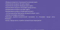 Культура для школьников - август 2026 - Музейно-выставочный центр