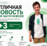 Выпускники ЮУГМУ могут получить дополнительные баллы при поступлении в ординатуру - ЮУГМУ