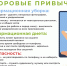 Информационная уборка.png - Администрация Соликамского г.о.