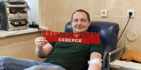 Сотрудники СХК сдали 11 литров крови - Научно-клинический центр