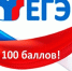 Первые итоги ЕГЭ 2026: выпускники Колымы показали высокие результаты Источник - MagadanMedia.Ru