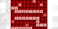 Советники директоров по воспитанию Колымы победили во всероссийском отборе Источник - MagadanMedia.Ru