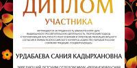 Поздравляем коллегу - Библиотека им. П.М. Кудряшева