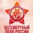 Доцент УрГПУ принял участие в создании видеоролика ко Дню России - УрГПУ