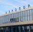 В Омском аэропорту на 16 часов задержали рейс в Сочи - ИА Омскрегион