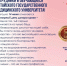 OCTbGKk1.jpg - АГМУ