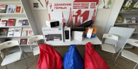 Володарский районный центр «Движения первых» получил современное оборудование - Володарский район