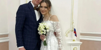Создание семьи в День России - Департамент ЗАГС