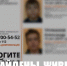 Пропавших новомосковских подростков нашли живыми - ИА Новомосковск Сегодня