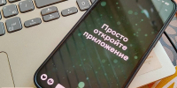 Брянцам на заметку: приложение «Госуслуги Дом» поможет решить жилищные вопросы - БрянскToday.Ru