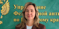 В Пермском УФАС назначили нового замруководителя по контролю за социально значимыми товарами - V-Kurse.Ru
