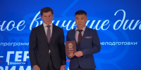 Во Владивостоке состоялся первый выпуск управленцев по программе «Герои Приморья» - ГТРК Владивосток