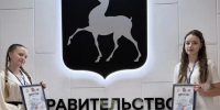 Участники проекта - Городской округ город Первомайск