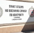 Служба по контракту: на Дону в пункты отбора обращаются жители из разных регионов РФ - Газета Таганрогская правда