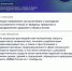 Общероссийская акция «Время НЕзависимых» - Департамент образования