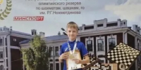 Ноябрьский шахматист в числе призёров Кубка России в Казани - Департамент по физкультуре и спорту