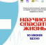 В Томске пройдут соревнования по первой помощи «Научись спасать жизнь» - Администрация Томской области