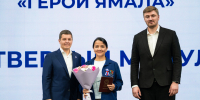 Дмитрий Артюхов вручил дипломы выпускникам образовательной программы «Герои Ямала» - Телевидение Импульс