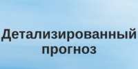 Детализированный прогноз  возникновения чрезвычайных ситуаций на территории  Свердловской области на 14 июня 2026 года - Кушвинский городской округ