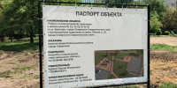 В северо-западном районе Ставрополя благоустраивают две детские площадки - Вечерний Ставрополь