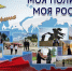 JPG Файл - МО МВД "Урюпинский" 