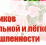 С днем работников текстильной и легкой промышленности! - Министерство промышленности