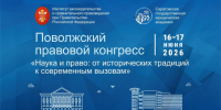 Нажмите для предварительного просмотра изображения - СГЮА