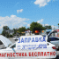 Волгоградская область закрепилась в тридцатке регионов с высоким социально-экономическим статусом - Блокнот Камышин