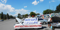 Волгоградская область закрепилась в тридцатке регионов с высоким социально-экономическим статусом - Блокнот Камышин