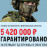 Профессия - Родину защищать - Газета Красное Знамя