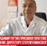 пост 6 - Cityopen.ru