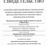 Ансамбль «Тиркытир» вновь подтвердил звание «Народный самодеятельный коллектив» - Центр досуга и народного творчества