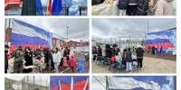 День России - Центр досуга и народного творчества