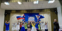 Обнимая Родину-сердцем - Центр досуга и народного творчества