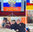 Святая Русь - Центр досуга и народного творчества