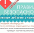 Информация. - Залесовский муниципальный округ