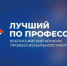 Фото с официального сайта Правительства НСО - НИА Новосибирск