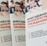 Внесудебное банкротство через МФЦ - МФЦ