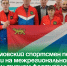 Артёмовский спортсмен получил медали на межрегиональном физкультурном фестивале ВОИ. - Администрация Артёмовского городского округа