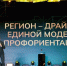 Начался прием заявок на премию «Россия — мои горизонты» — 2026. - Министерство образования и науки
