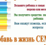 Подари ребёнку лето – стань для него семьёй на время каникул. - Макушинский муниципальный округ