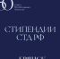 Шесть членов Брянского регионального отделения СТД РФ стали получателями стипендий на 2026 год - Департамент культуры