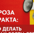 АНТИТЕРРОРИСТИЧЕСКАЯ БЕЗОПАСНОСТЬ. - Город округ Мелитополь
