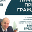 Уважаемые жители Новооскольского муниципального округа!. - Новооскольский городской округ