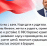 Полномочный представитель Президента РФ в ПФО Игорь Комаров поздравил жителей Саратовской области с Днём России.. - Новоузенский район