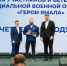 Дмитрий Артюхов вручил дипломы выпускникам образовательной программы «Герои Ямала» - Муравленко 24