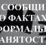 «Горячая линия» по вопросам неформальной занятости населения - Администрация г.о. Прохладный