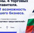 Пока одни изучают зарубежные рынки из отчетов, другие получают информацию из первых уст - Центр поддержки экспорта