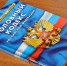 В Аромашевском округе пресекли незаконную охоту на косулю - Aromashevo.Online