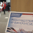 Аналитики: в Петербурге больше половины стажеров получают работу в штате - Петербургский дневник